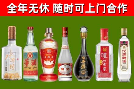 张家口回收老酒价格