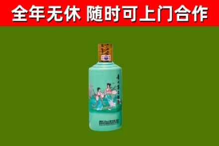 张家口回收节气茅台酒